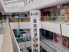 -万达广场(北京槐房店)