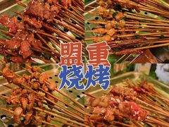 -盟重烧烤(高正街店)