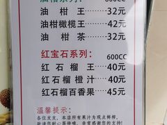 -九里香奶茶果汁(碧湖店)