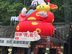 -磁器口古镇