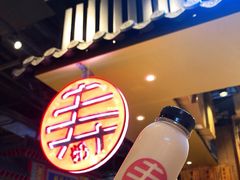 门面-寿奶茶·鲜奶与茶(合生汇购物中心店)