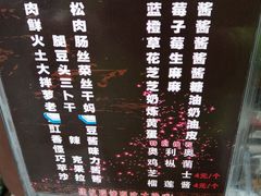 -贺记蛋烘糕(青羊第五分店)