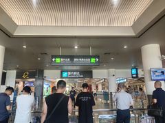 -厦门高崎国际机场-T3航站楼