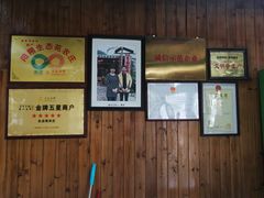 -生态苑农庄(十里画廊遇龙河店)