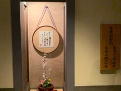 -蟹道乐(網元別館店)