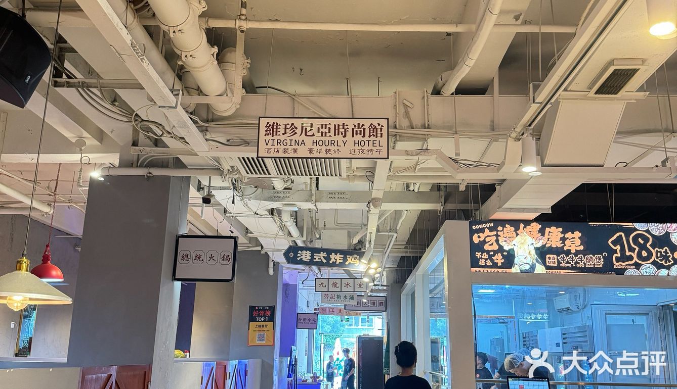 串起美味的一天！