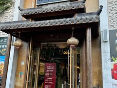 -小方外婆菜(蒙山路店)