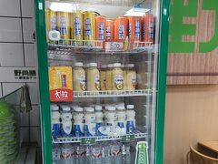 -野尚膳·野菜包子(高开店)