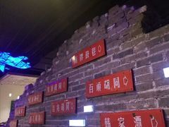 -局气 烤鸭·北京菜(光华路店)