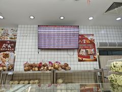 -白玉兰食品甜凤店(合生汇店)