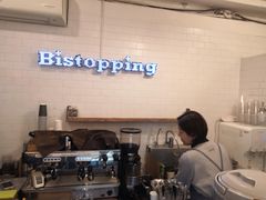 -Bistopping