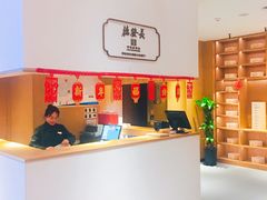 -德发长·花式蒸饺(大唐不夜城店)