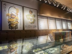 -tea'stone (万象天地店)