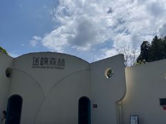 -蝴蝶泉公园