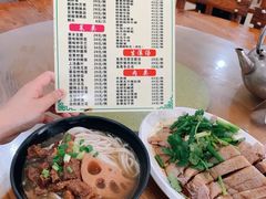 牛腩濑粉-牛恒濑粉