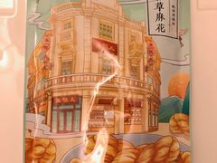 -皇饭儿·王润兴酒楼(河坊街店)