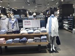 -MUJI无印良品(万科里店)