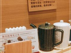 -和幸(春熙路群光广场店)