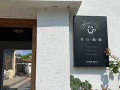 门面-冬日咖啡