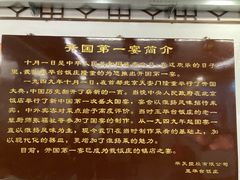 -玉华台饭庄(裕中西里小区店)
