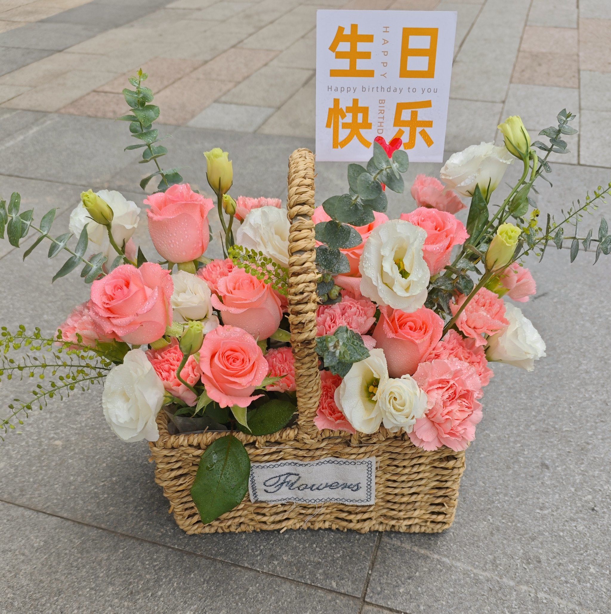 手提花篮 #送长辈花束 #生日花束 #一束花的仪式感是用心的偏爱 #鲜花