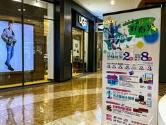 -杉杉奥特莱斯广场(哈尔滨店)