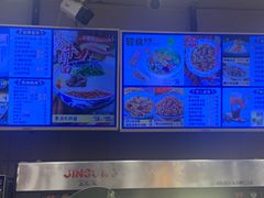 -西部马华清真兰州牛肉面·烧烤夜市(关东店)