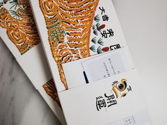-阮大兴糕团(日月光中心店)