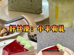 -小半有礼(天河南店)