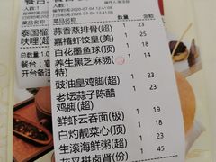 -嘉禧大酒楼(康城广场店)
