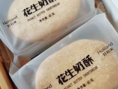 -好利来(七宝领展广场店)