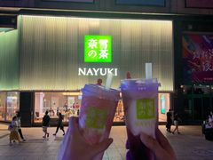 门面-奈雪的茶(大连新玛特店)