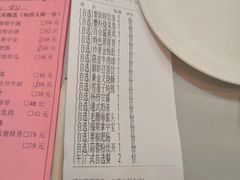 -紫阳家宴(源深店)