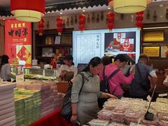-百饼园(南后街店)