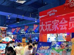 -大玩家超乐场(金华万达店)