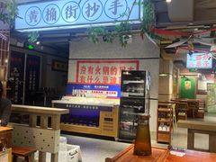 -楠火锅(绿地新都会店)