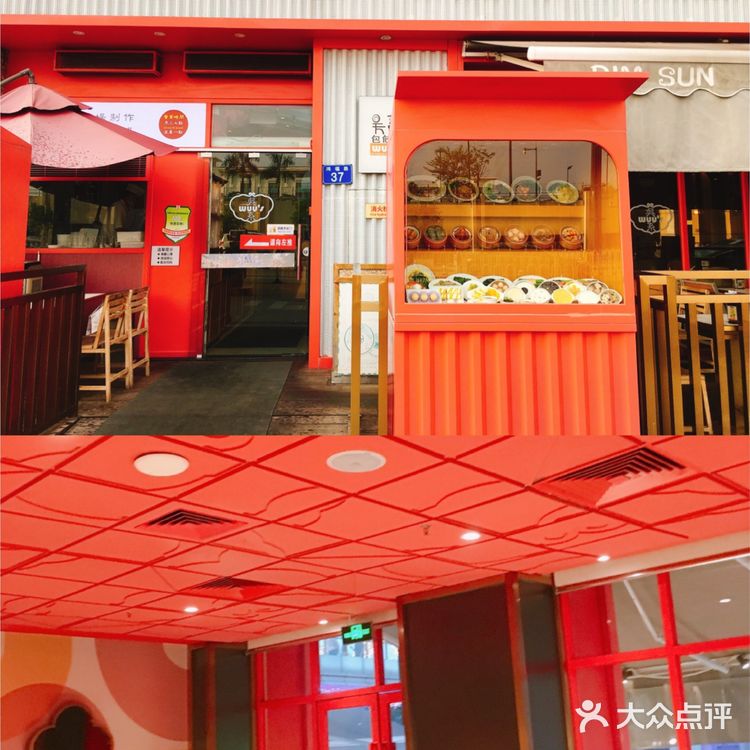 24小时营业的餐厅随时想吃就吃