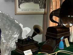 -旅顺留声机博物馆