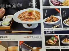 -额娘·春饼烤鸭(华北七楼创始店)