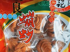 -李禧记(恒乐大厦店)