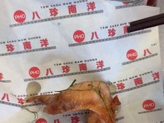 -PHO八珍南洋·越南牛肉粉(小榄店)