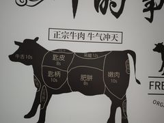 -海汕记·潮汕鲜牛肉火锅·自助