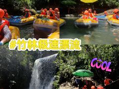 -清泉湾生态旅游度假区