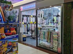 -三旗百汇商品城