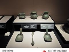 -四川博物院