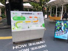 -人民公园(罗湖区)