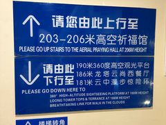 -龙塔