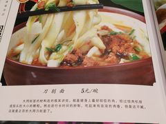 -老爷庙风味美食府(魏都大道店)