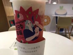 霸气芝士草莓-奈雪的茶(佛山顺德美的悦然广场店)