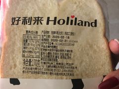 -好利来(万卉路店)